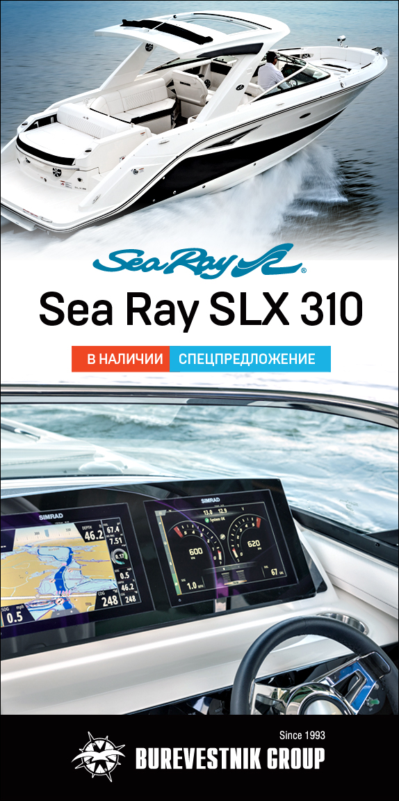 Sea Ray 310SLX