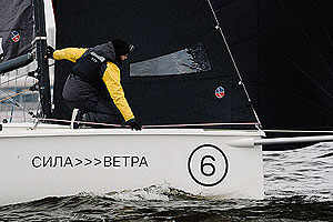 «Сила ветра» в Сочи